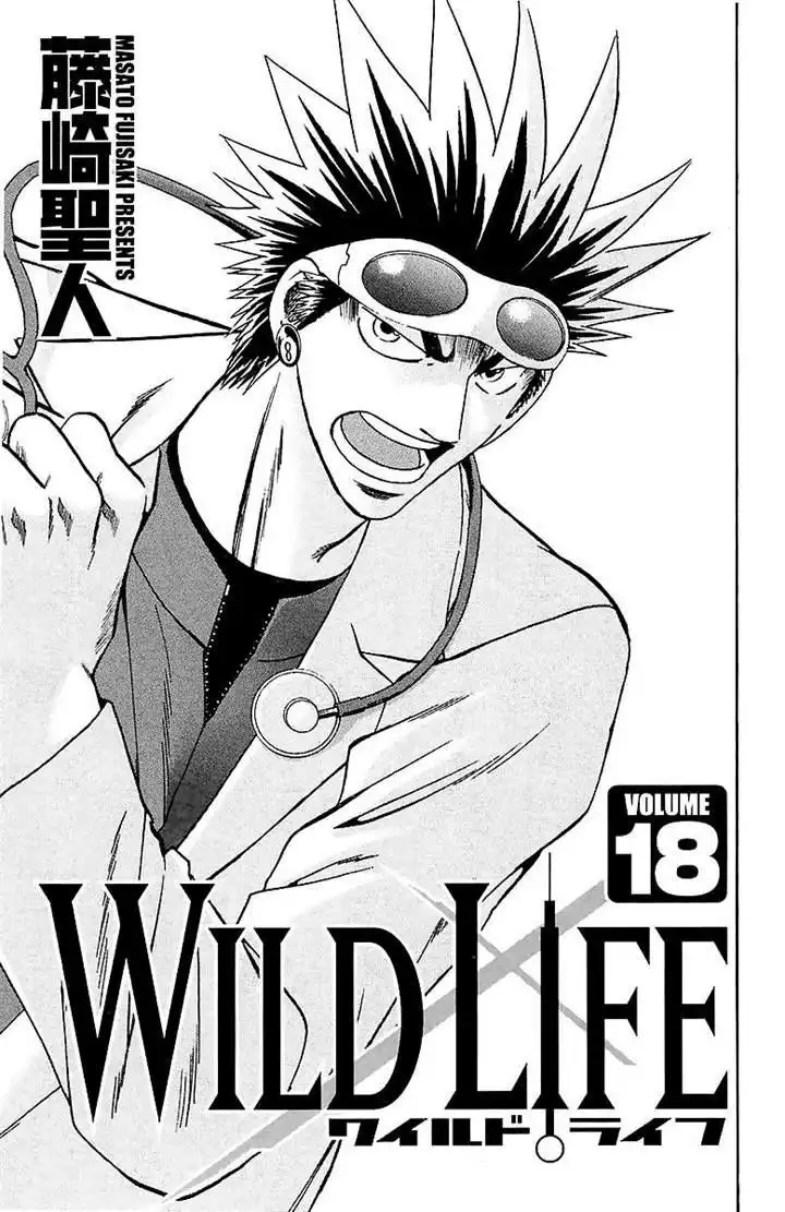 Wild Life Chapter 150 4